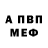 Амфетамин 97% Nikolai4141