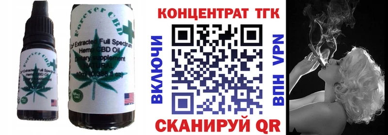 сколько стоит  Кисловодск  Cannafood марихуана 