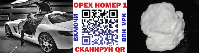 COCAIN 97%  Кисловодск 