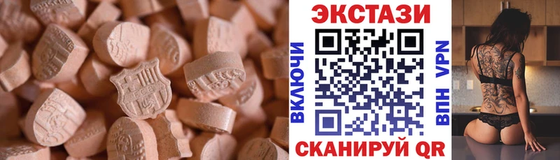 mega зеркало  где продают   Кисловодск  ЭКСТАЗИ Дубай 