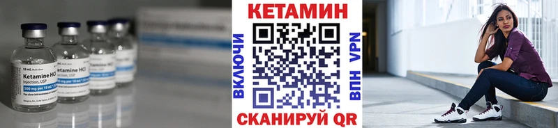 MEGA   Кисловодск  Кетамин ketamine 