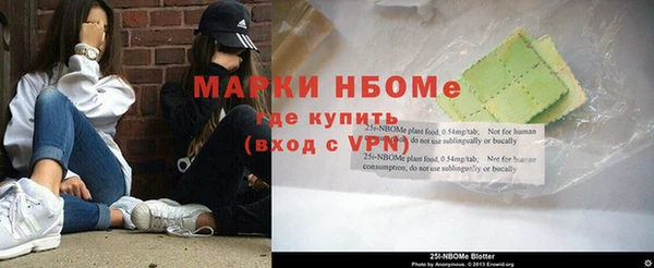 кристаллы Бронницы