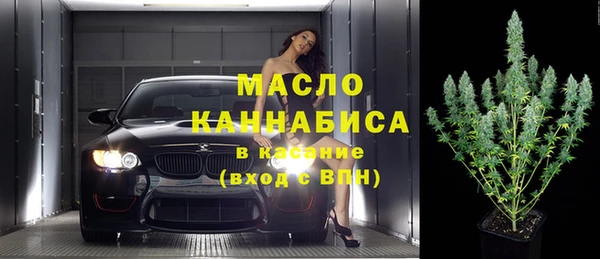 кристаллы Бронницы