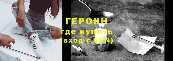 MESCALINE Бугульма