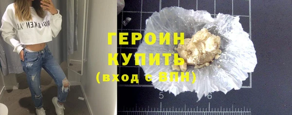 кристаллы Бронницы