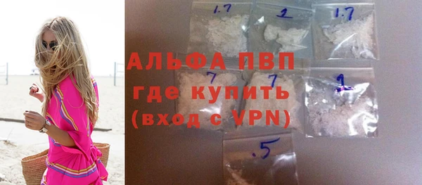 MESCALINE Бугульма