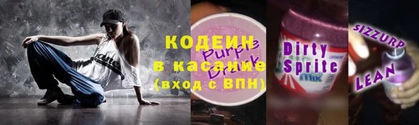кристаллы Бронницы