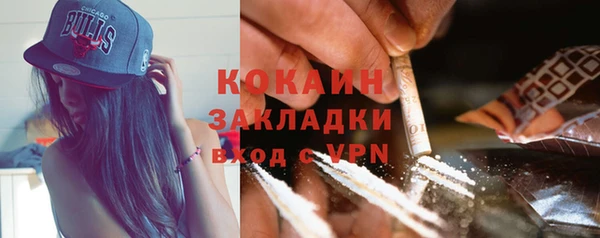 кристаллы Бронницы