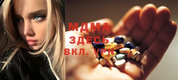 MESCALINE Бугульма