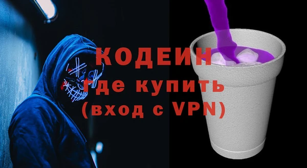 MESCALINE Бугульма