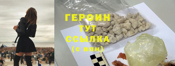 кристаллы Бронницы