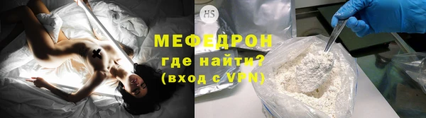 гидра Бородино