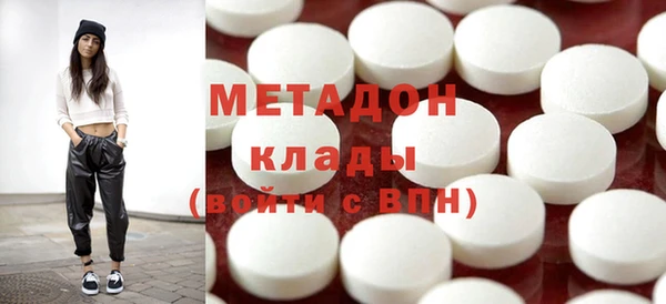первитин Верхнеуральск