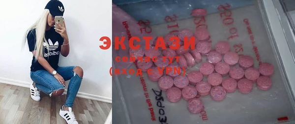 кристаллы Бронницы
