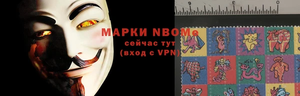 кристаллы Бронницы