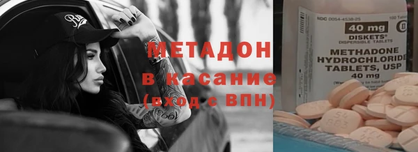 гидра Бородино