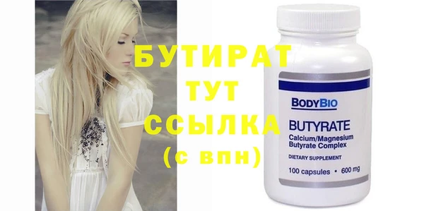 MESCALINE Бугульма