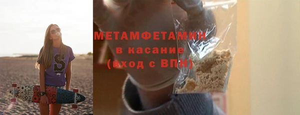 гидра Бородино