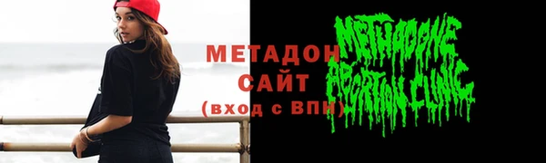 кристаллы Бронницы