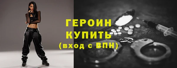 кристаллы Бронницы