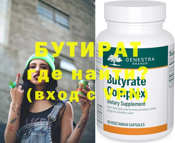 MESCALINE Бугульма