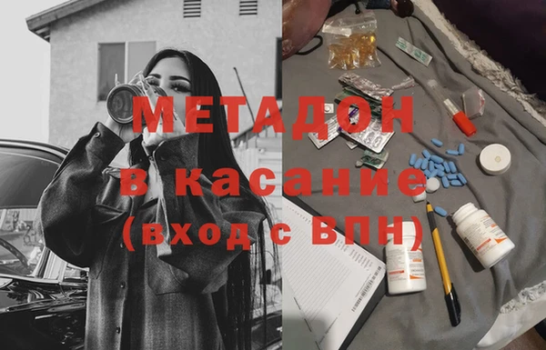 MESCALINE Бугульма
