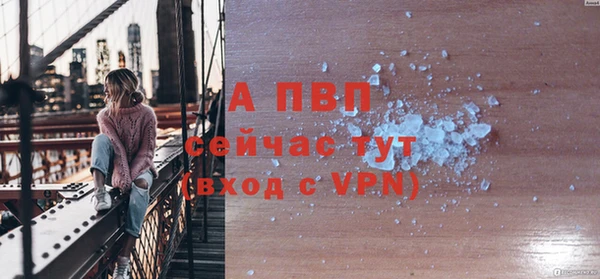 кристаллы Бронницы