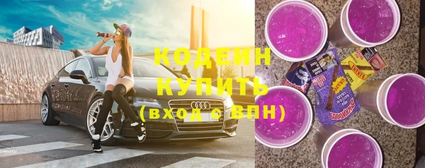кристаллы Бронницы