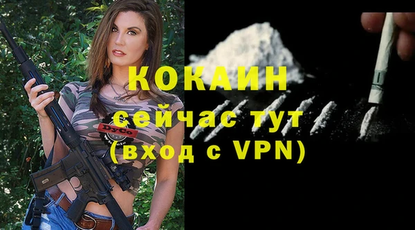 MESCALINE Бугульма