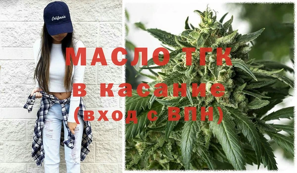 MESCALINE Бугульма