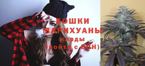 кристаллы Бронницы