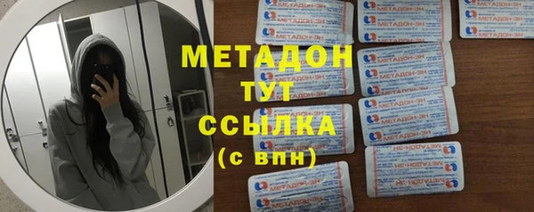 гидра Бородино