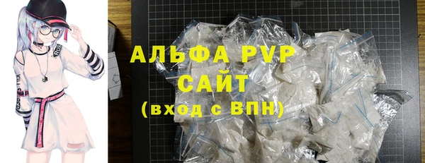 MESCALINE Бугульма