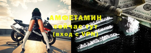 кристаллы Бронницы