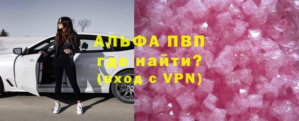 MESCALINE Бугульма