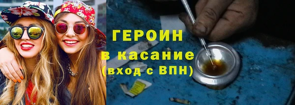 гидра Бородино