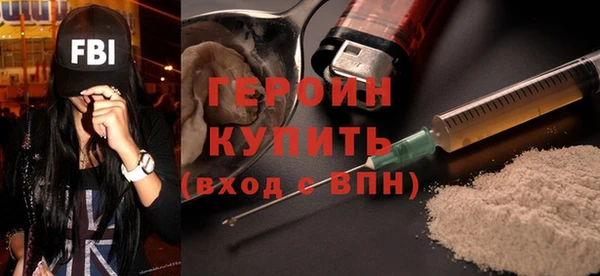 MESCALINE Бугульма