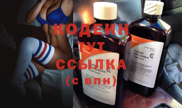 кристаллы Бронницы