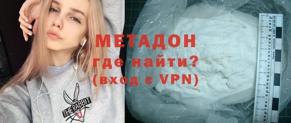 кристаллы Бронницы