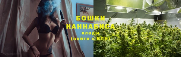 кристаллы Бронницы