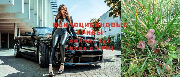 кристаллы Бронницы