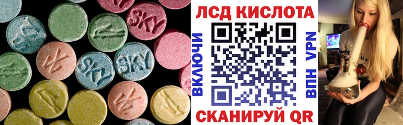 LSD-25 экстази ecstasy  нарко площадка официальный сайт  Кисловодск 