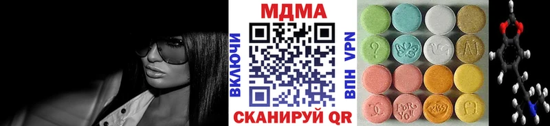 МЕГА онион  darknet наркотические препараты  Кисловодск  MDMA молли  где продают наркотики 