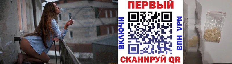 купить закладку  Кисловодск  МЕТАМФЕТАМИН витя 