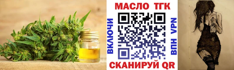 что такое наркотик  mega ТОР  Дистиллят ТГК Wax  Кисловодск 
