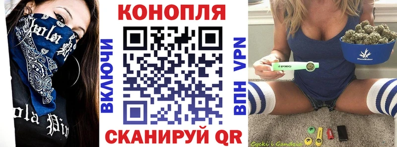 Каннабис Bruce Banner Кисловодск
